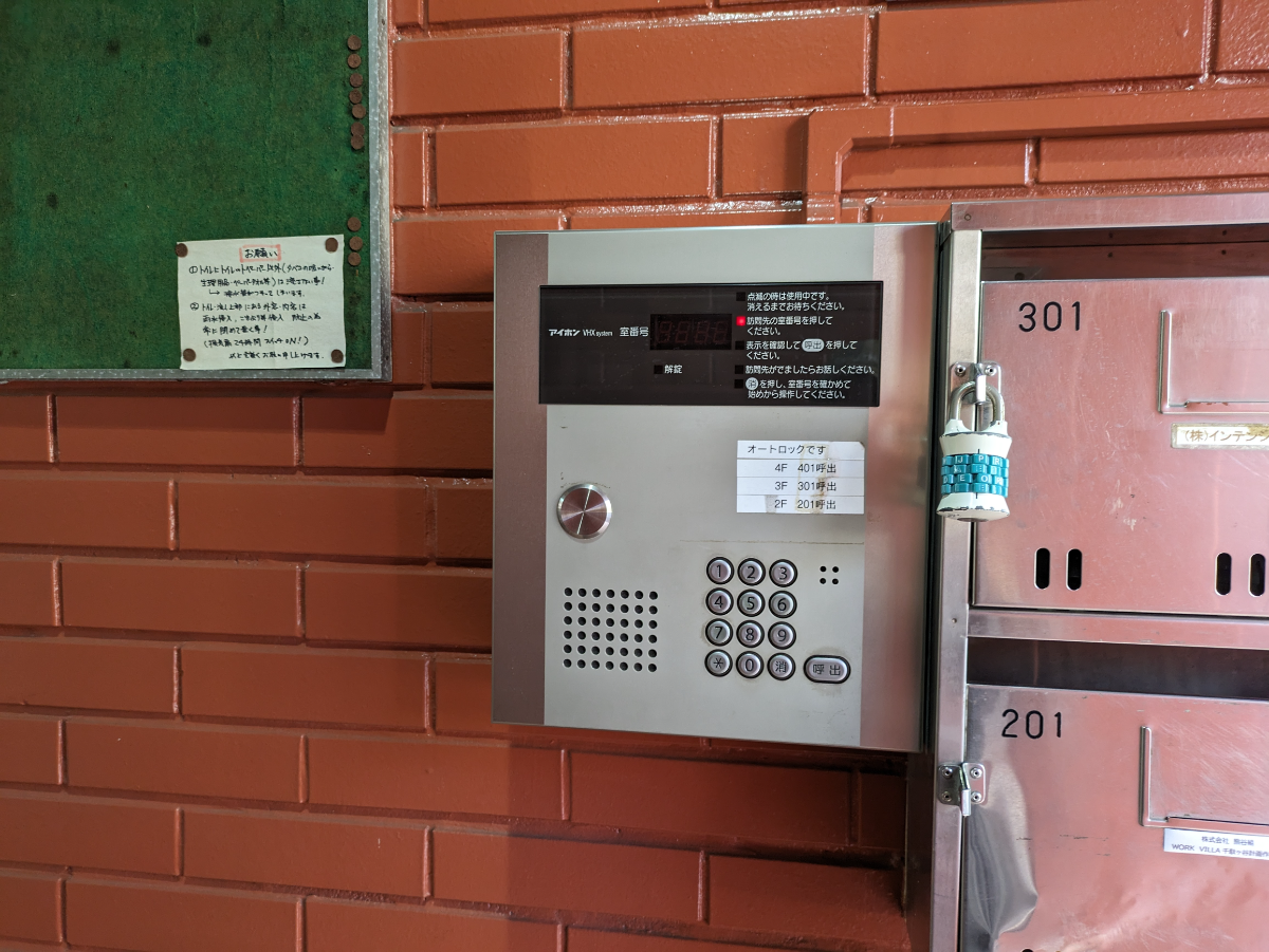 fresh/building/J00100387760_12