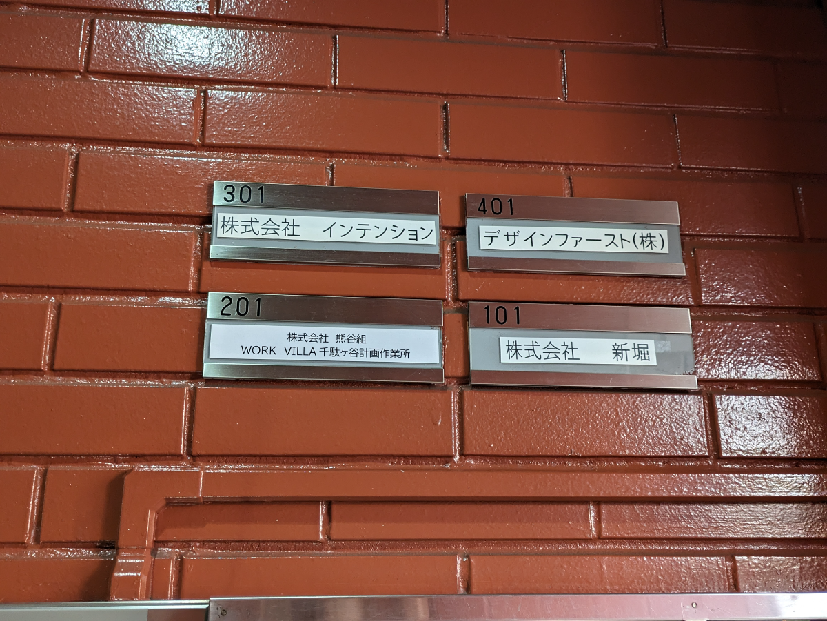 fresh/building/J00100387760_14