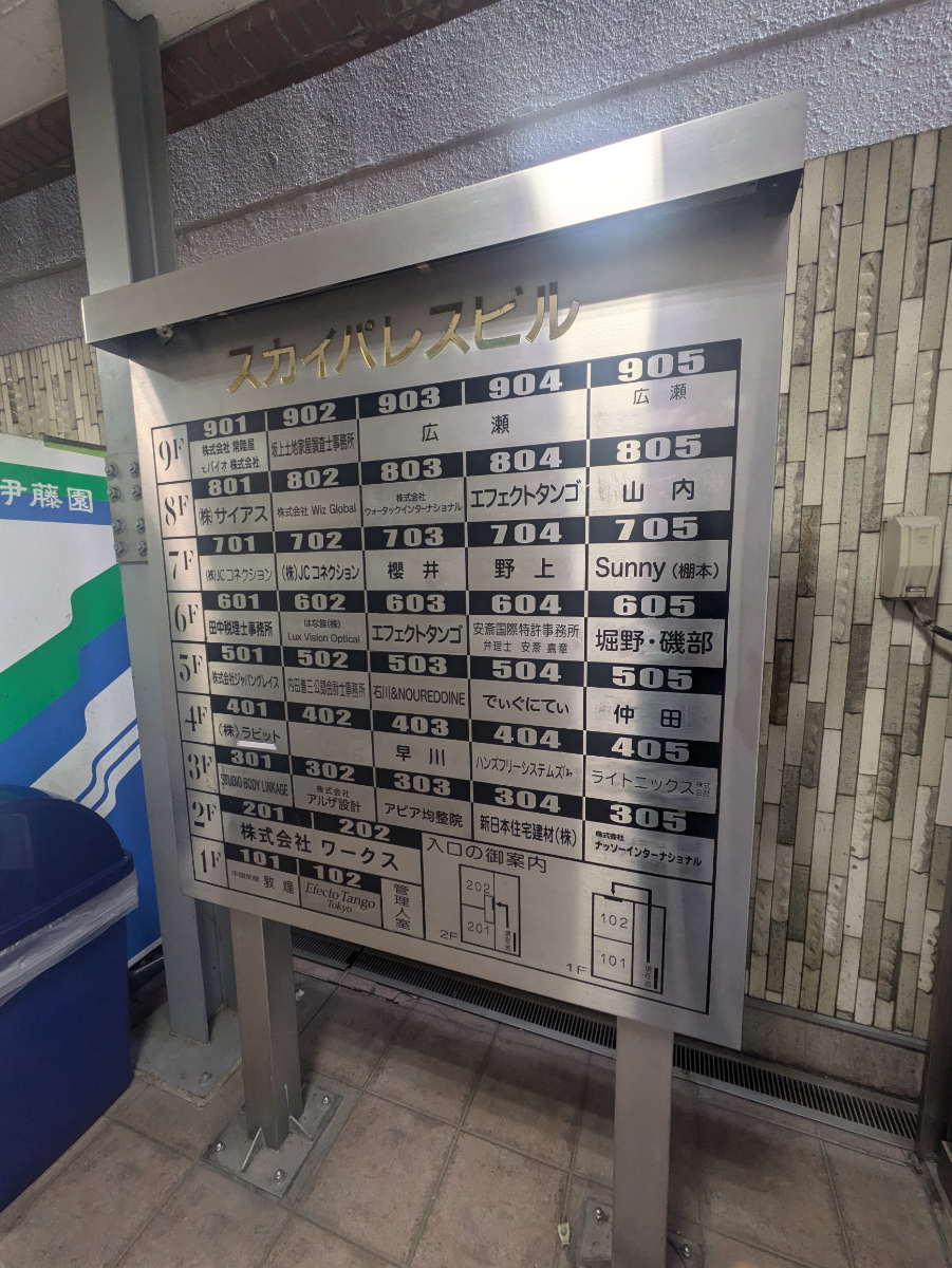 fresh/building/J00100387770_67