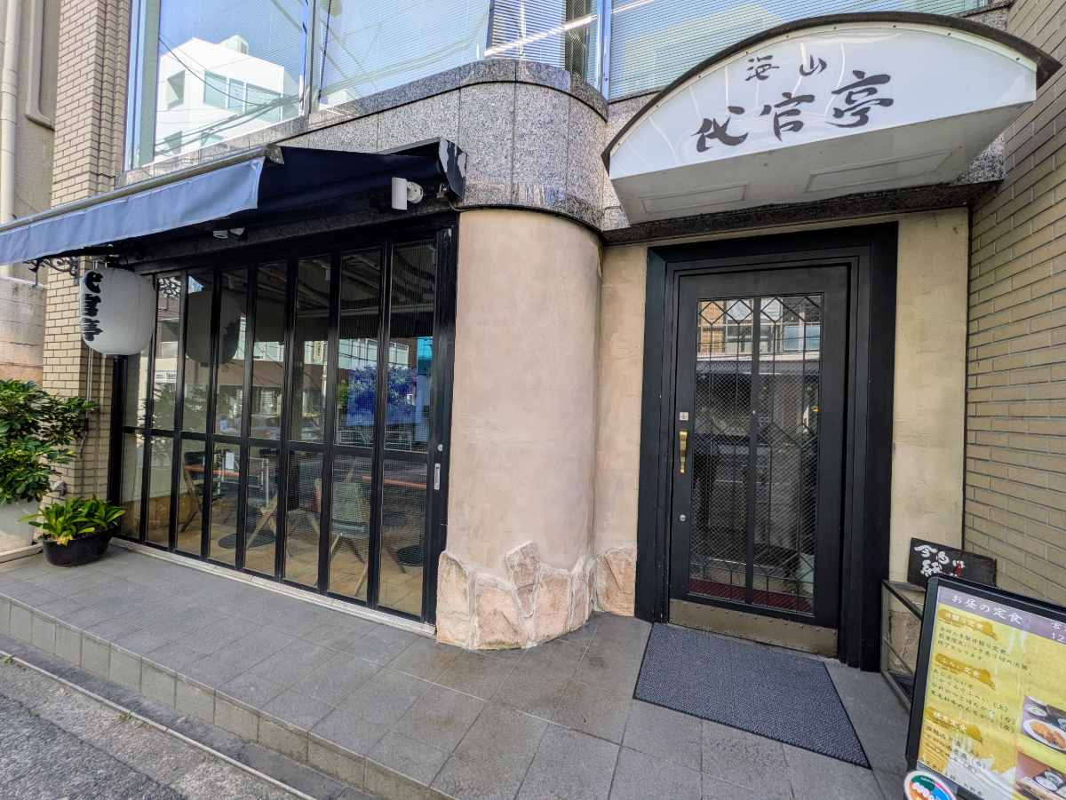 fresh/building/J00100387773_8