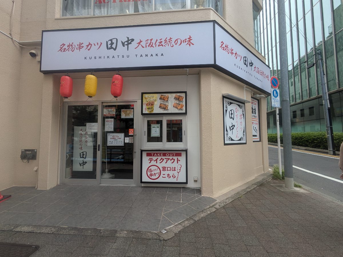 fresh/building/J00100387779_11