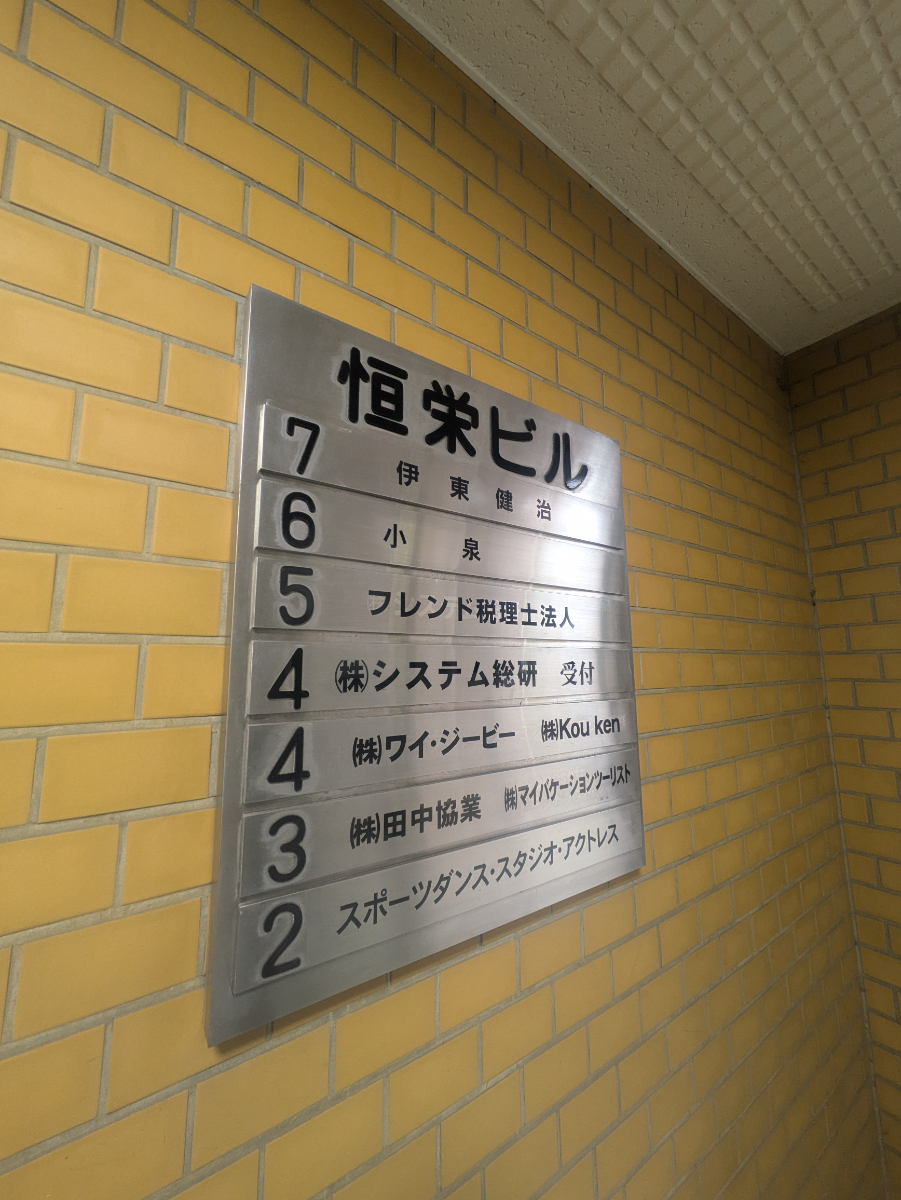 fresh/building/J00100387779_67