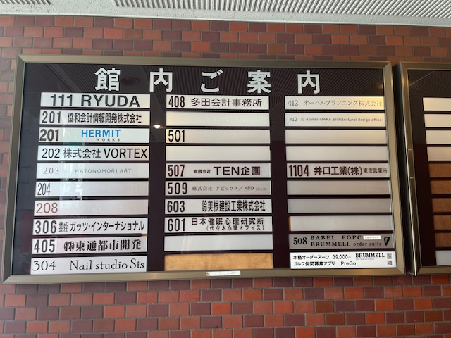 fresh/building/J00100387789_67