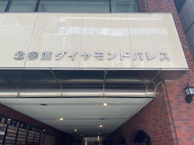 fresh/building/J00100387789_7