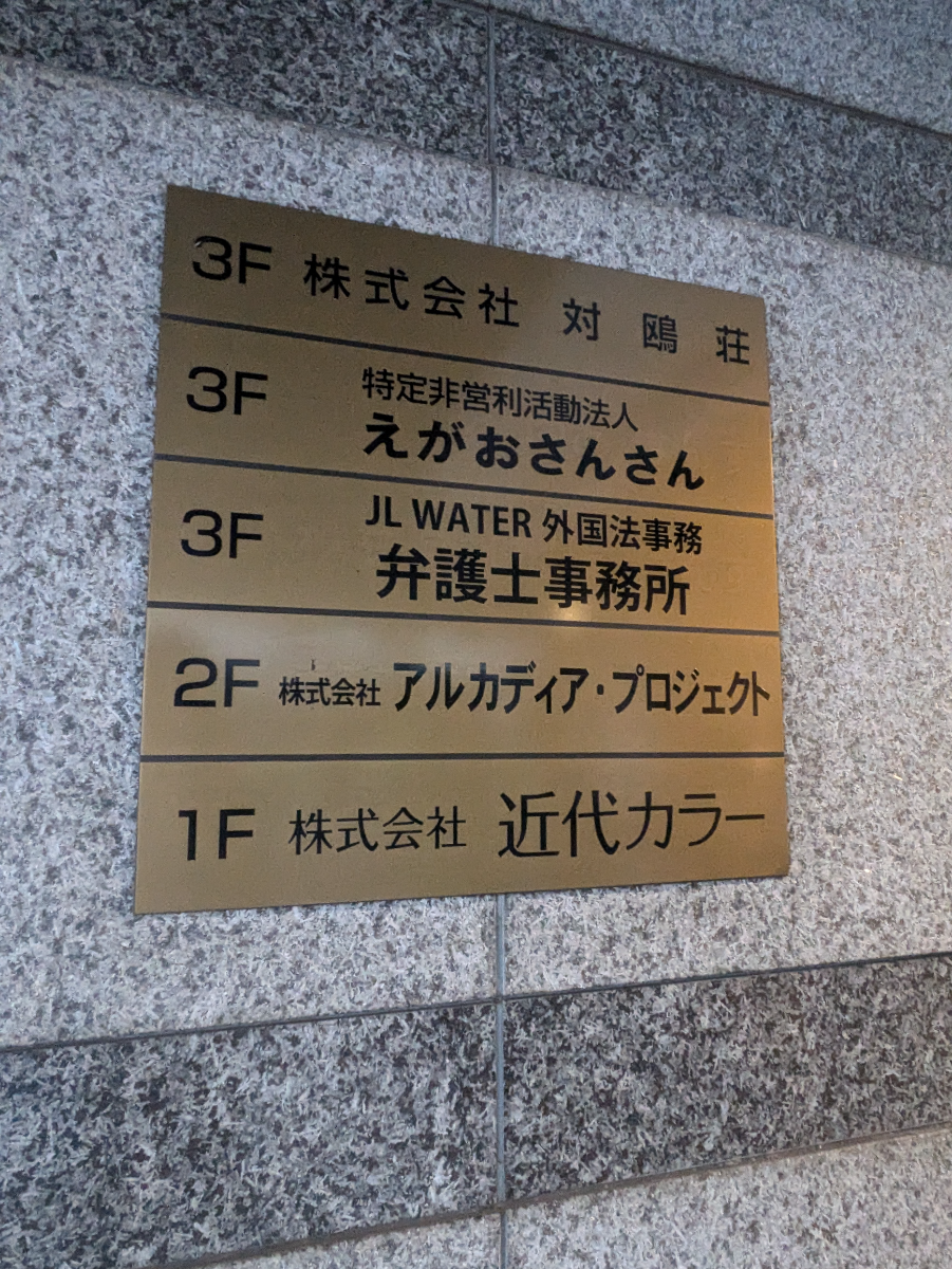 fresh/building/J00100387790_67