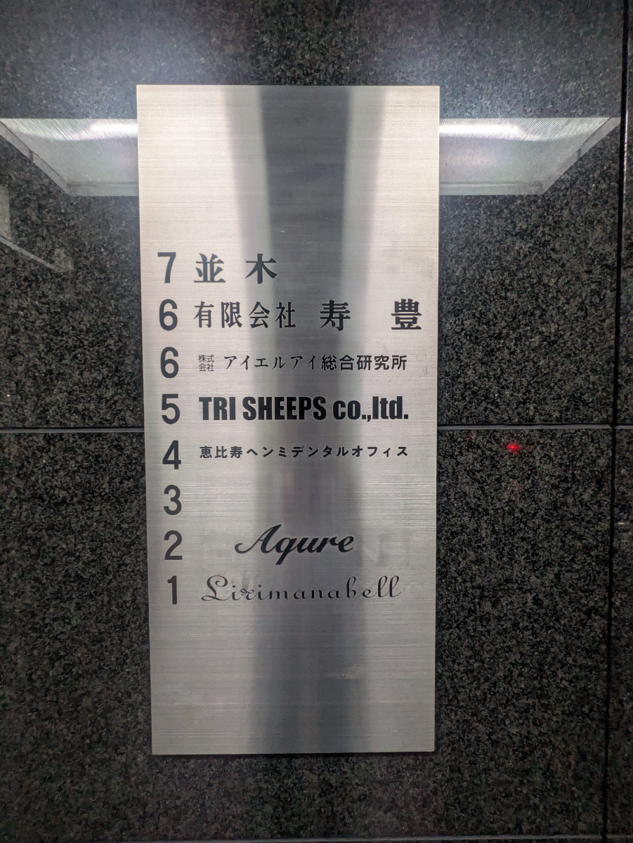 fresh/building/J00100387791_67