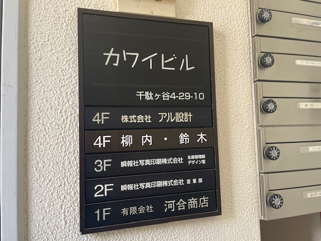 fresh/building/J00100387793_67