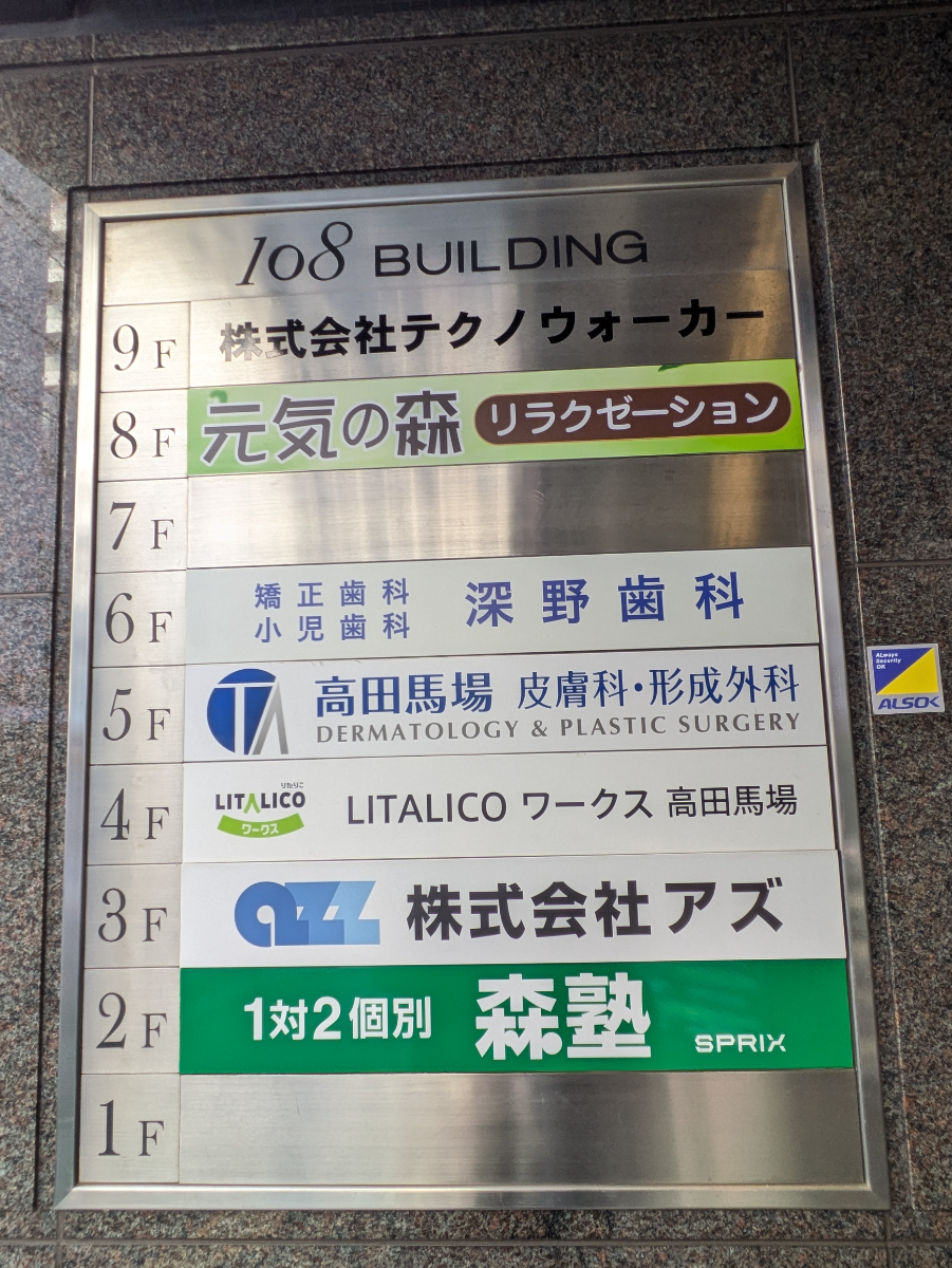 fresh/building/J00100387795_67