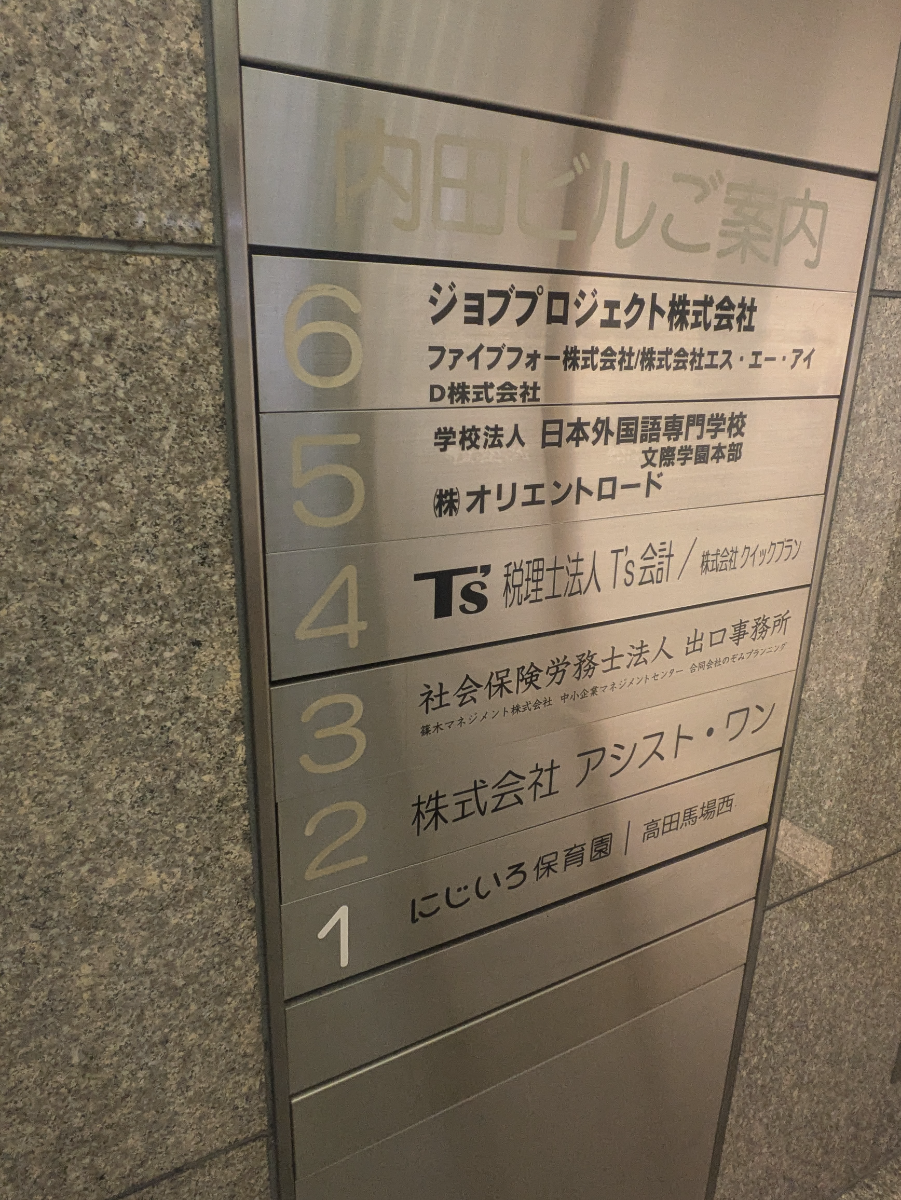 fresh/building/J00100387801_67