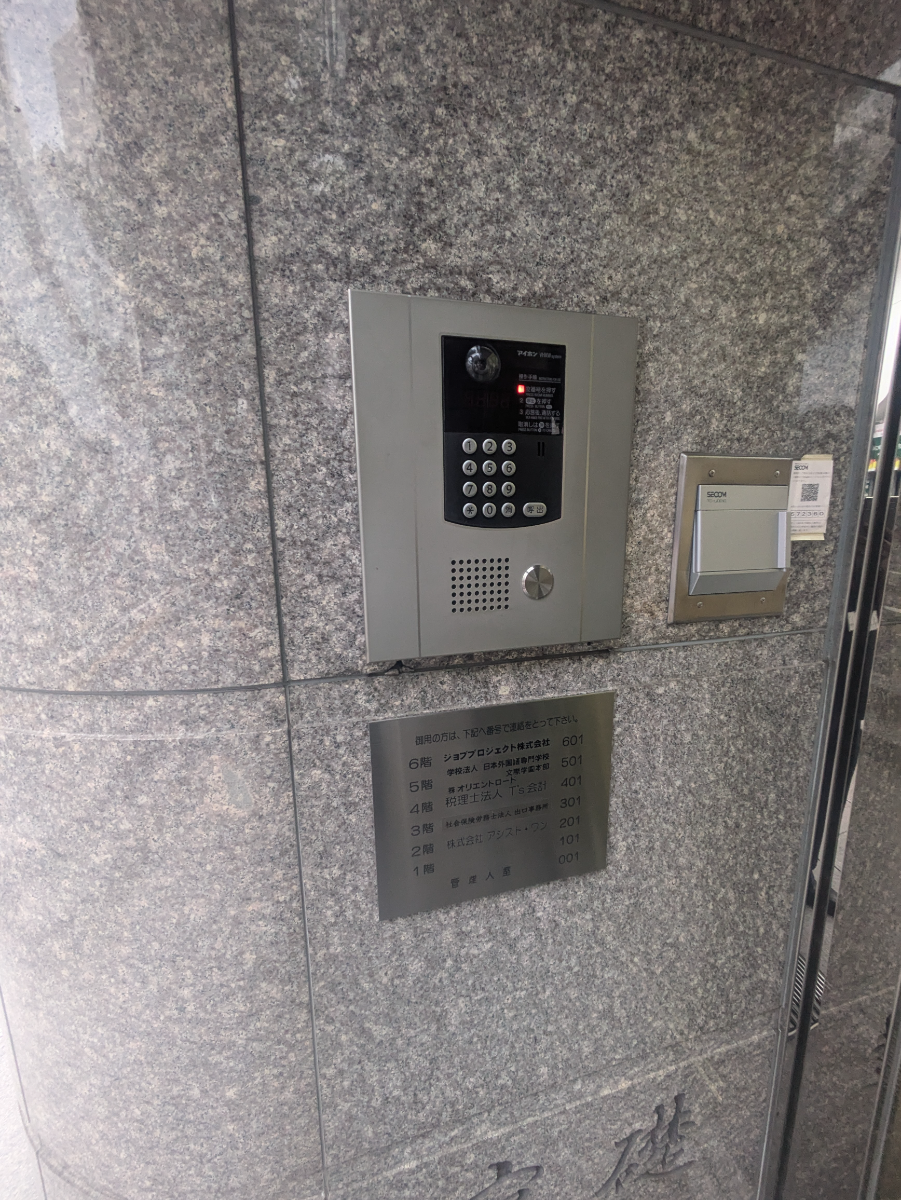 fresh/building/J00100387801_8