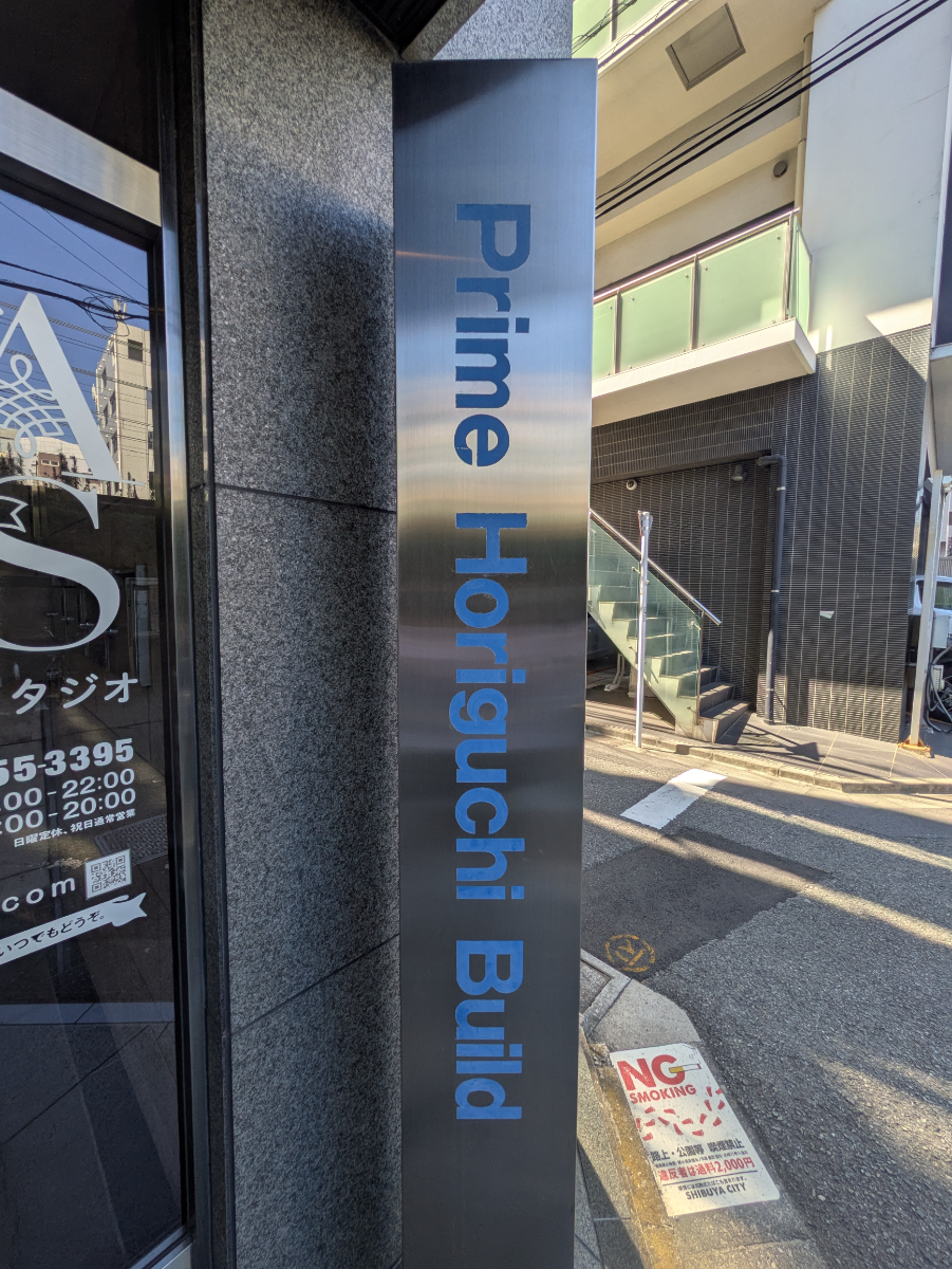 fresh/building/J00100387809_9