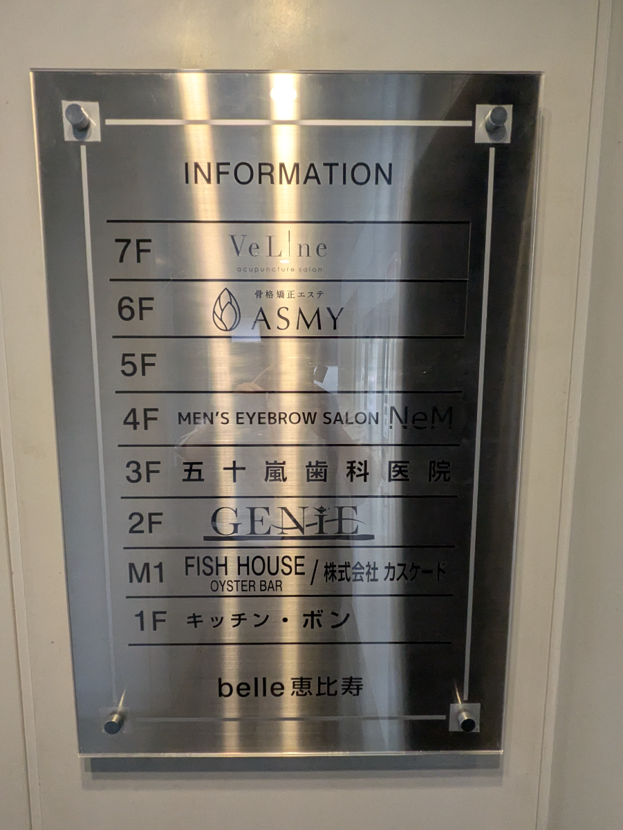 fresh/building/J00100387822_67