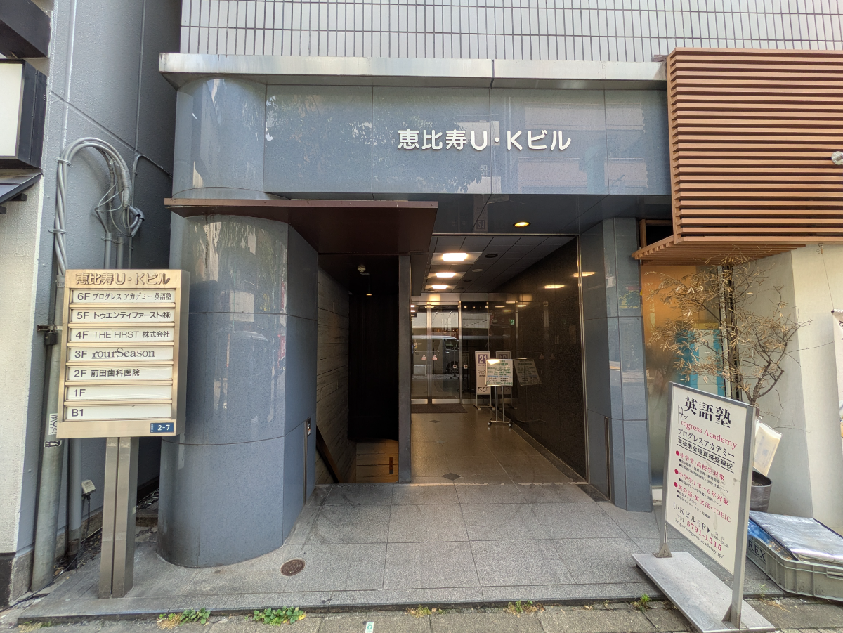 fresh/building/J00100387824_3