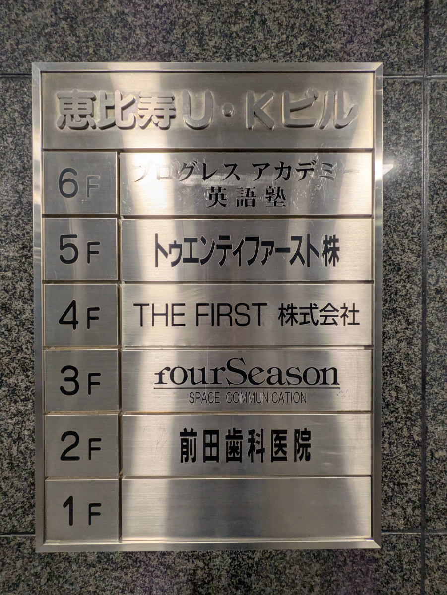 fresh/building/J00100387824_67