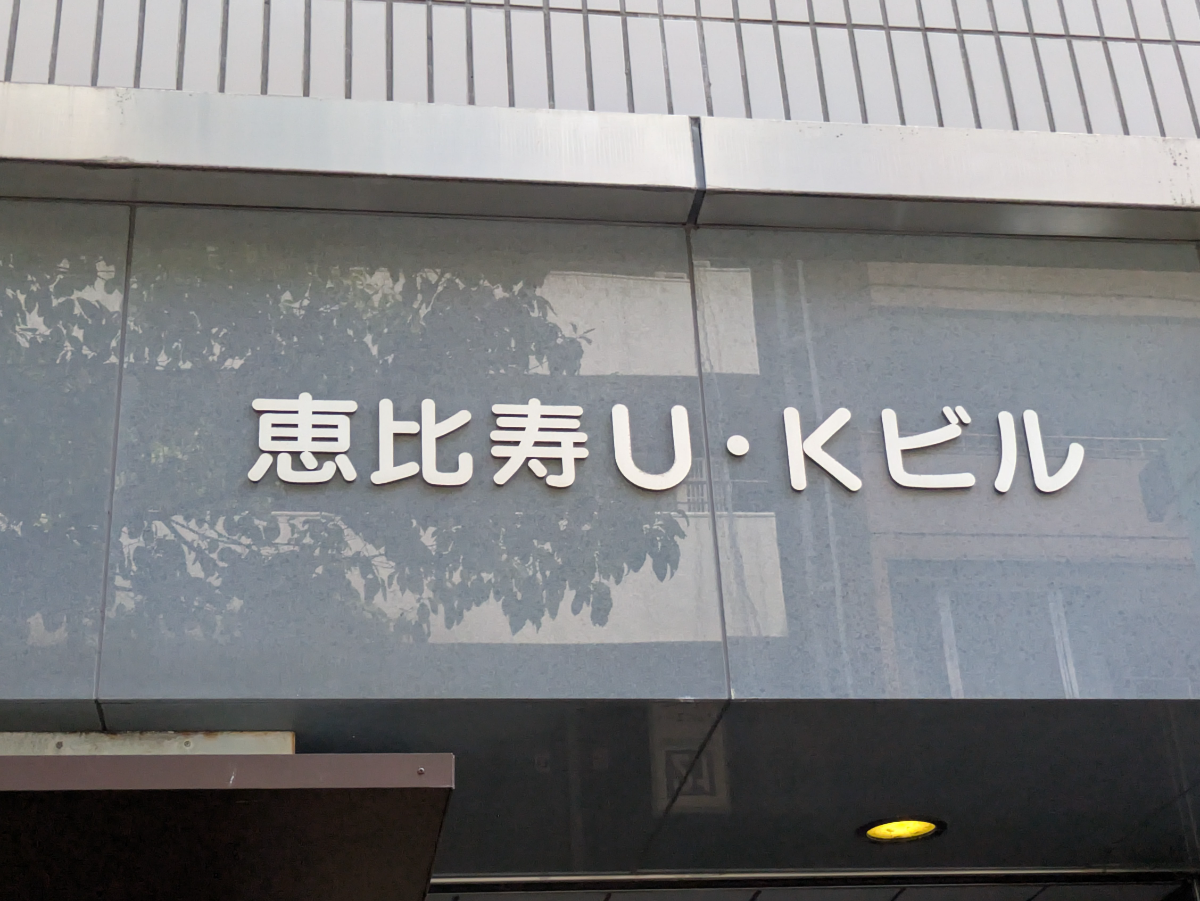 fresh/building/J00100387824_7