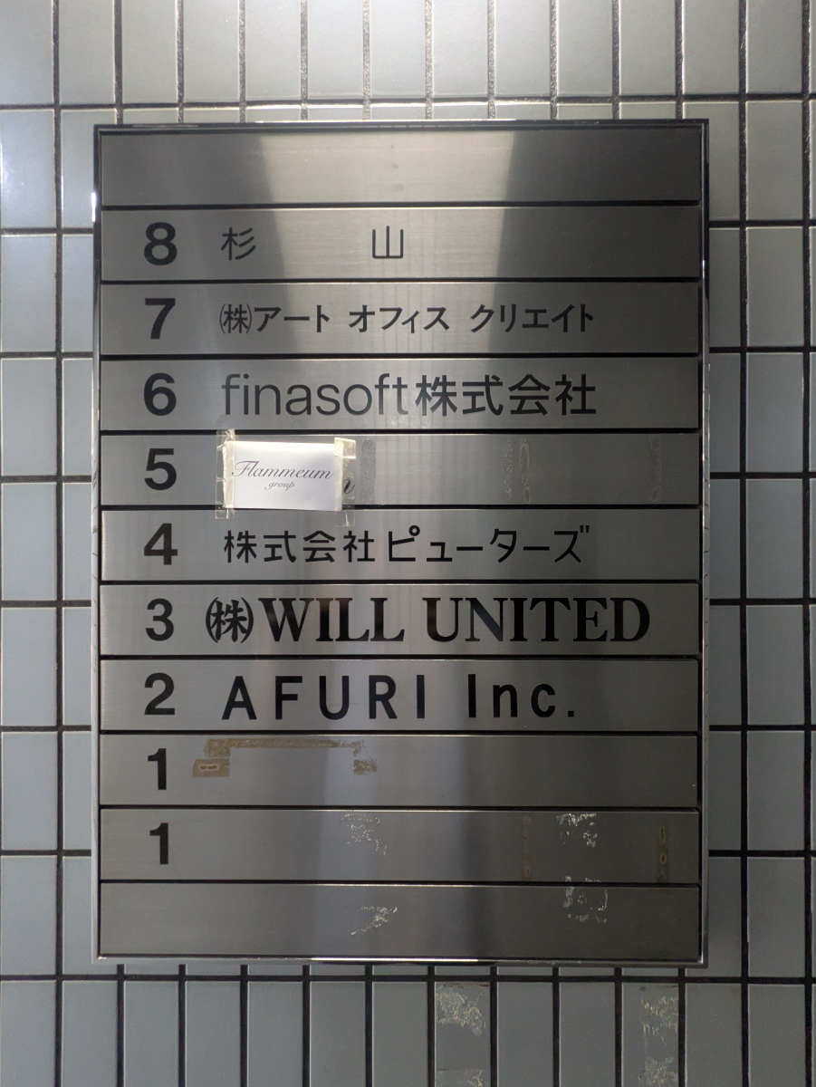 fresh/building/J00100387828_67