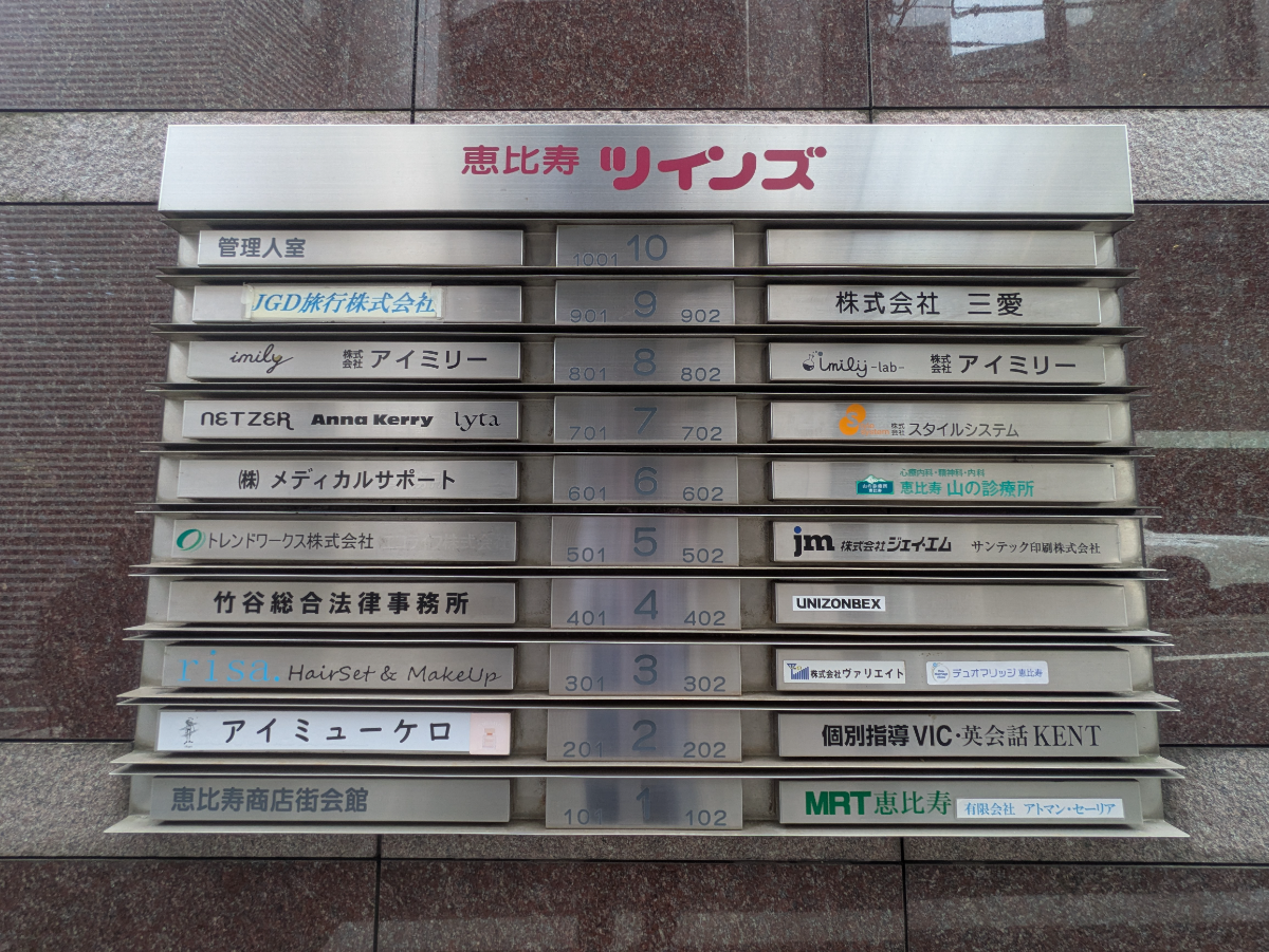 fresh/building/J00100387831_67