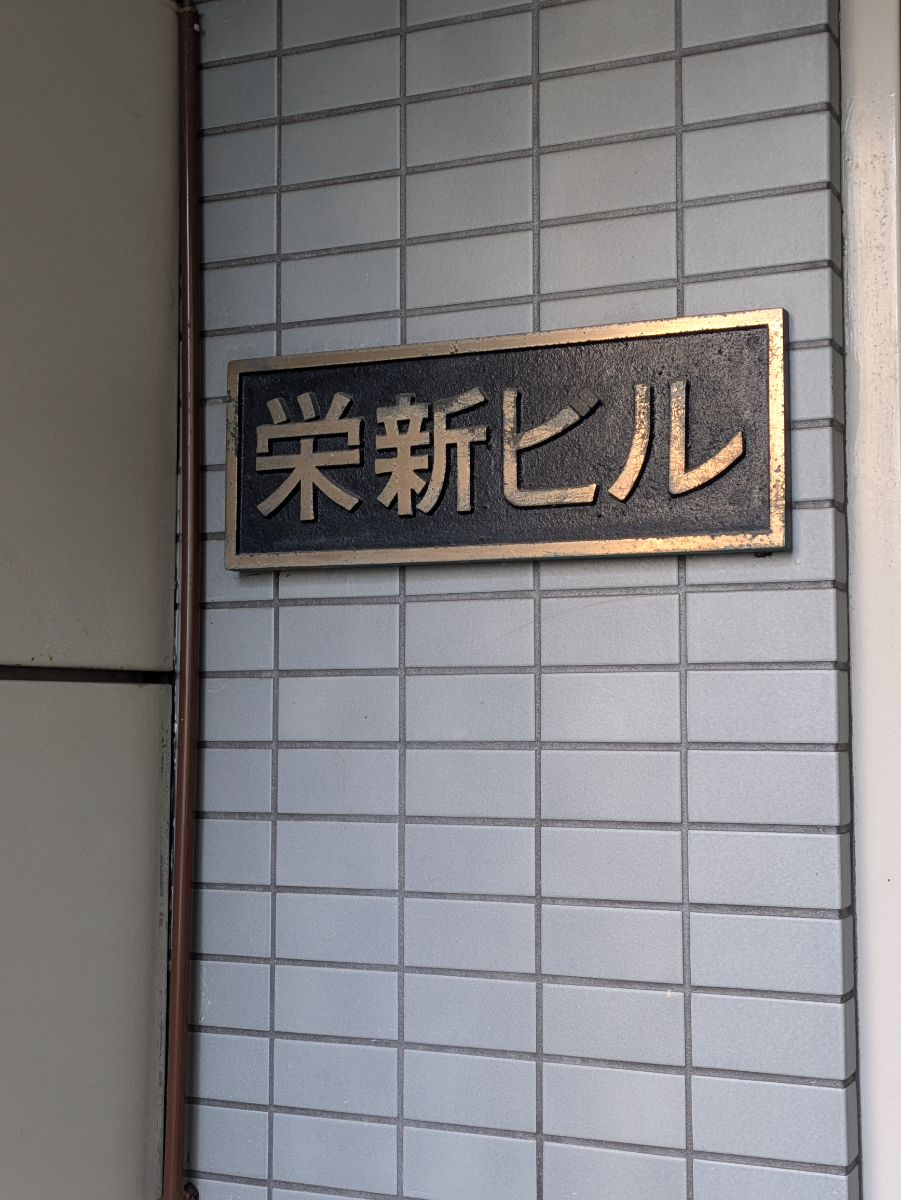 fresh/building/J00100387833_12