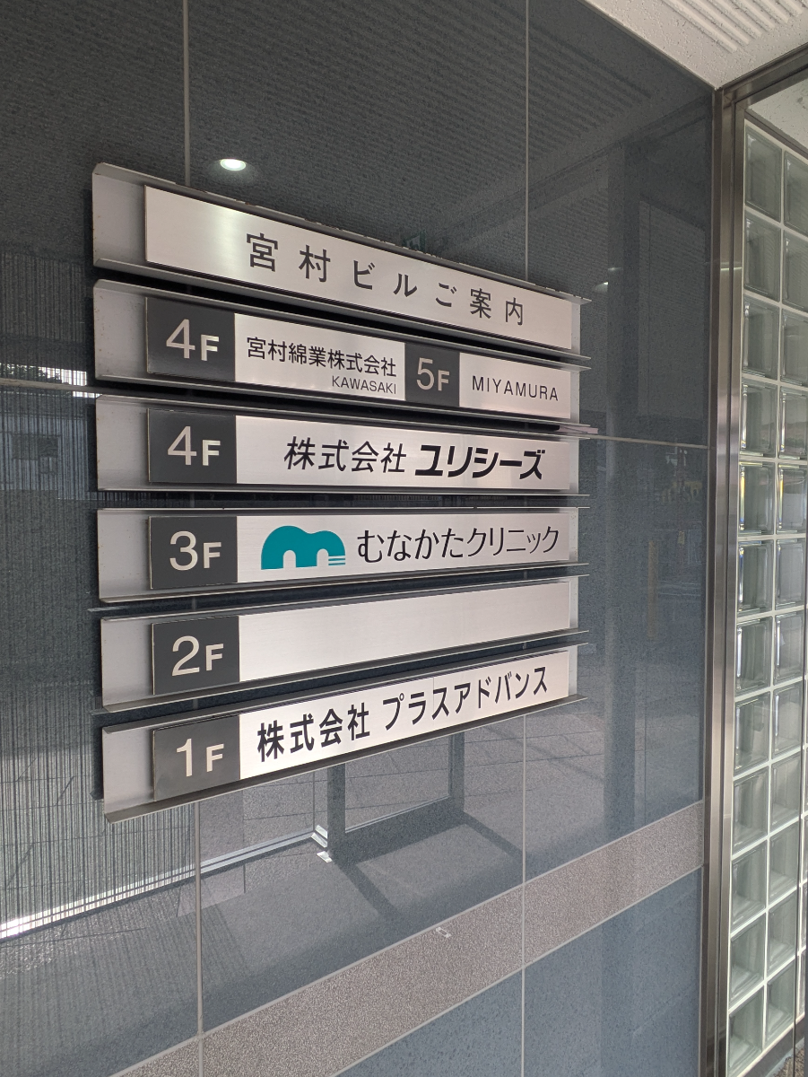 fresh/building/J00100387834_67