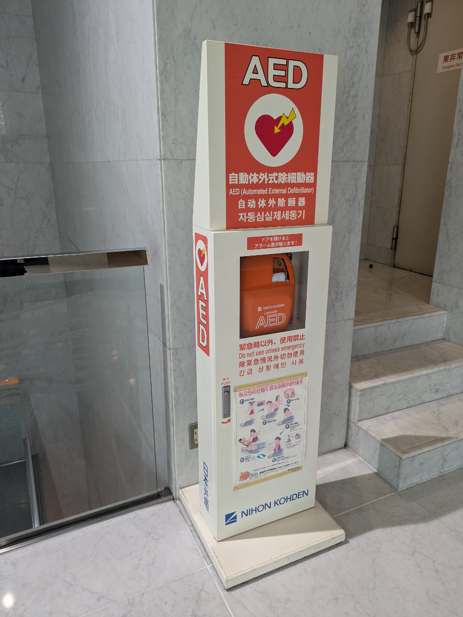 fresh/building/J00100387835_11