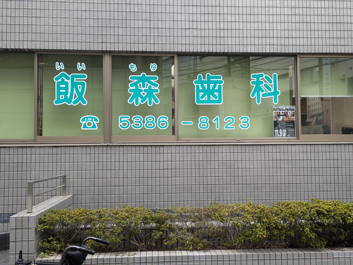 fresh/building/J00100387839_13