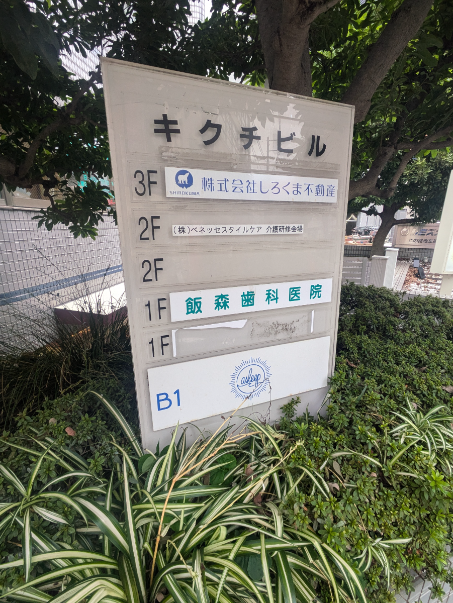 fresh/building/J00100387839_67