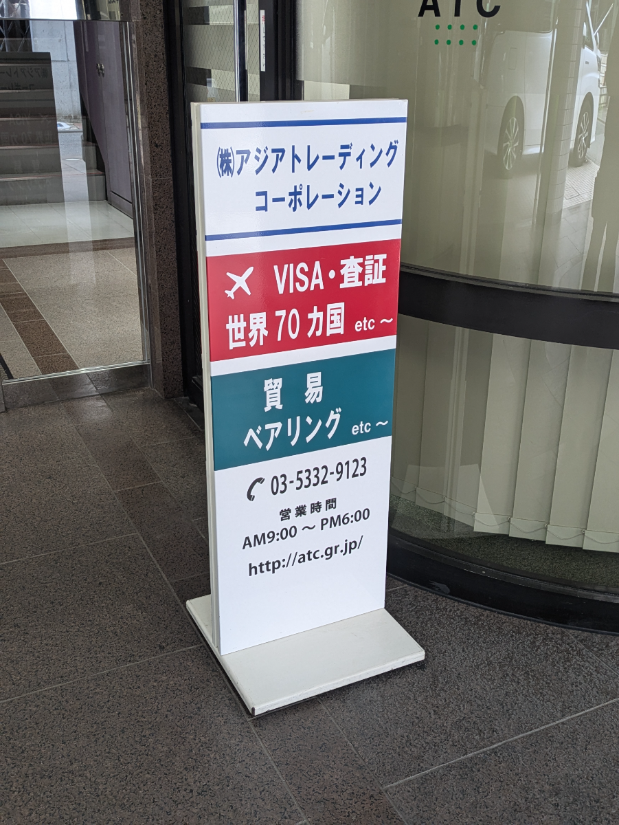 fresh/building/J00100387840_19