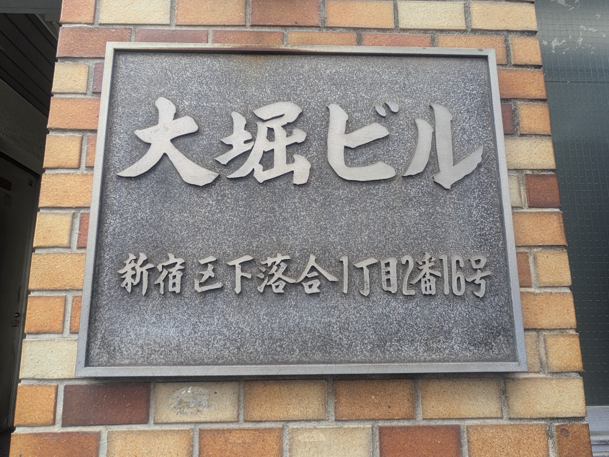 fresh/building/J00100387841_14