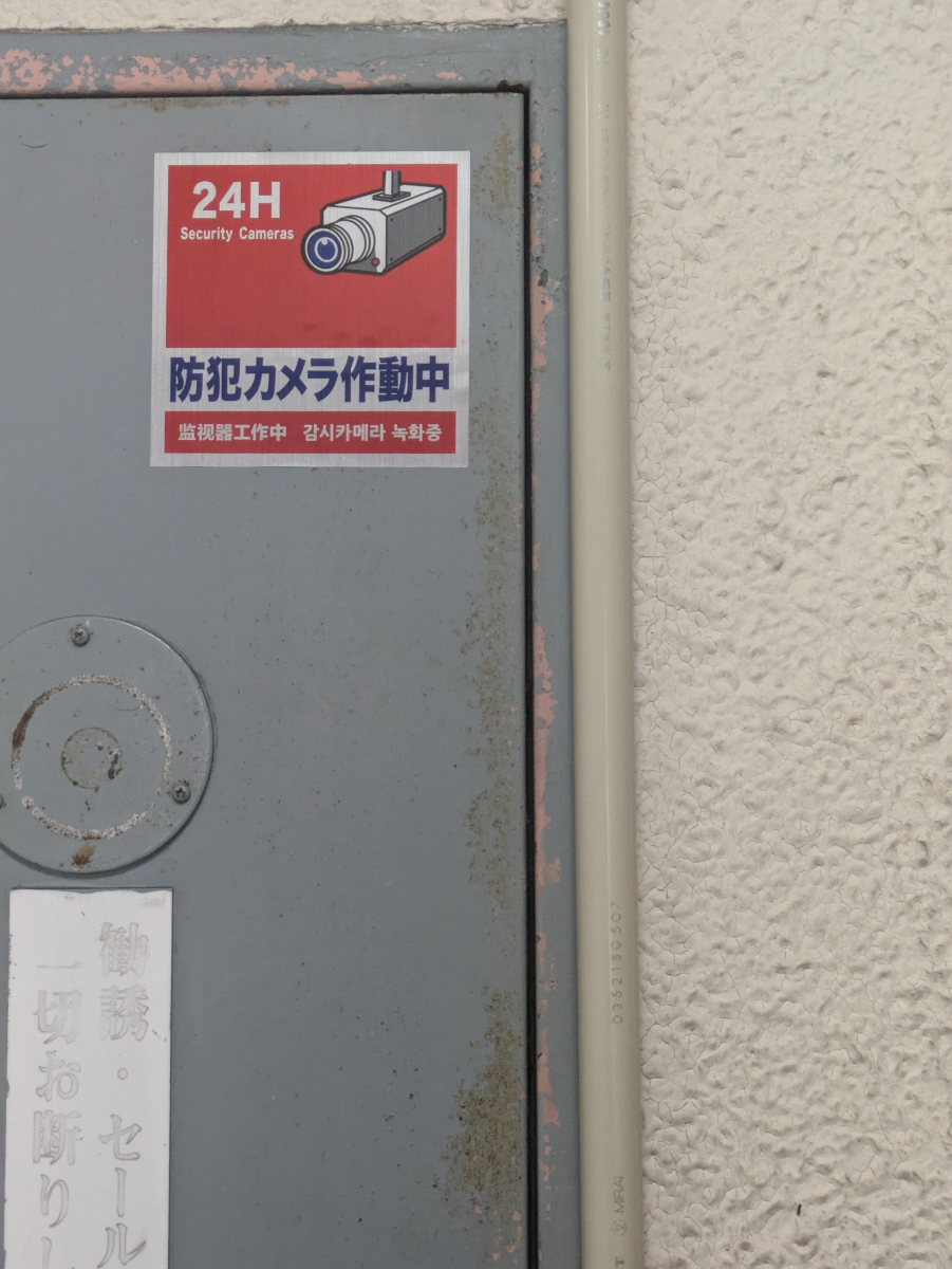 fresh/building/J00100387841_16