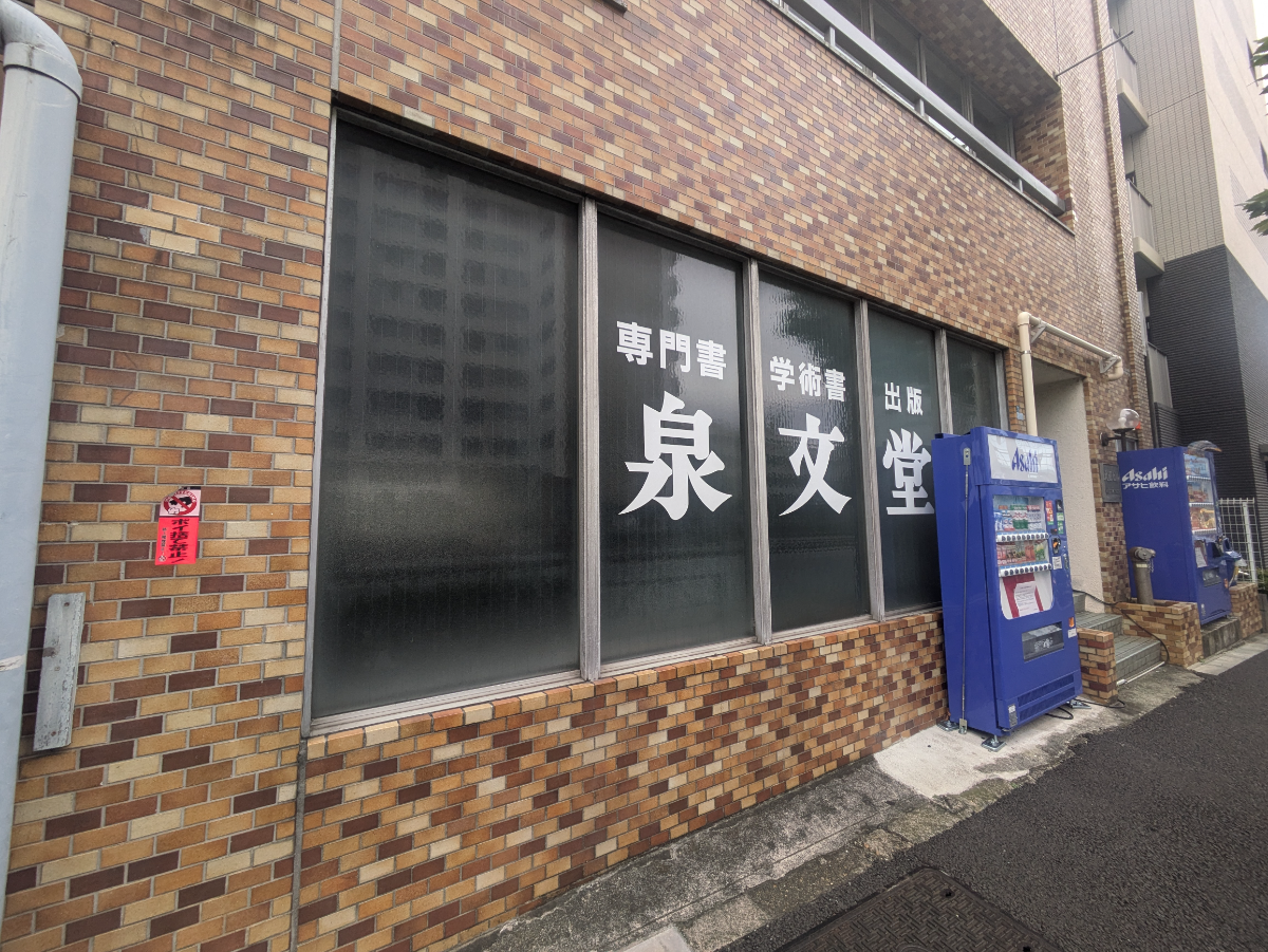 fresh/building/J00100387841_66