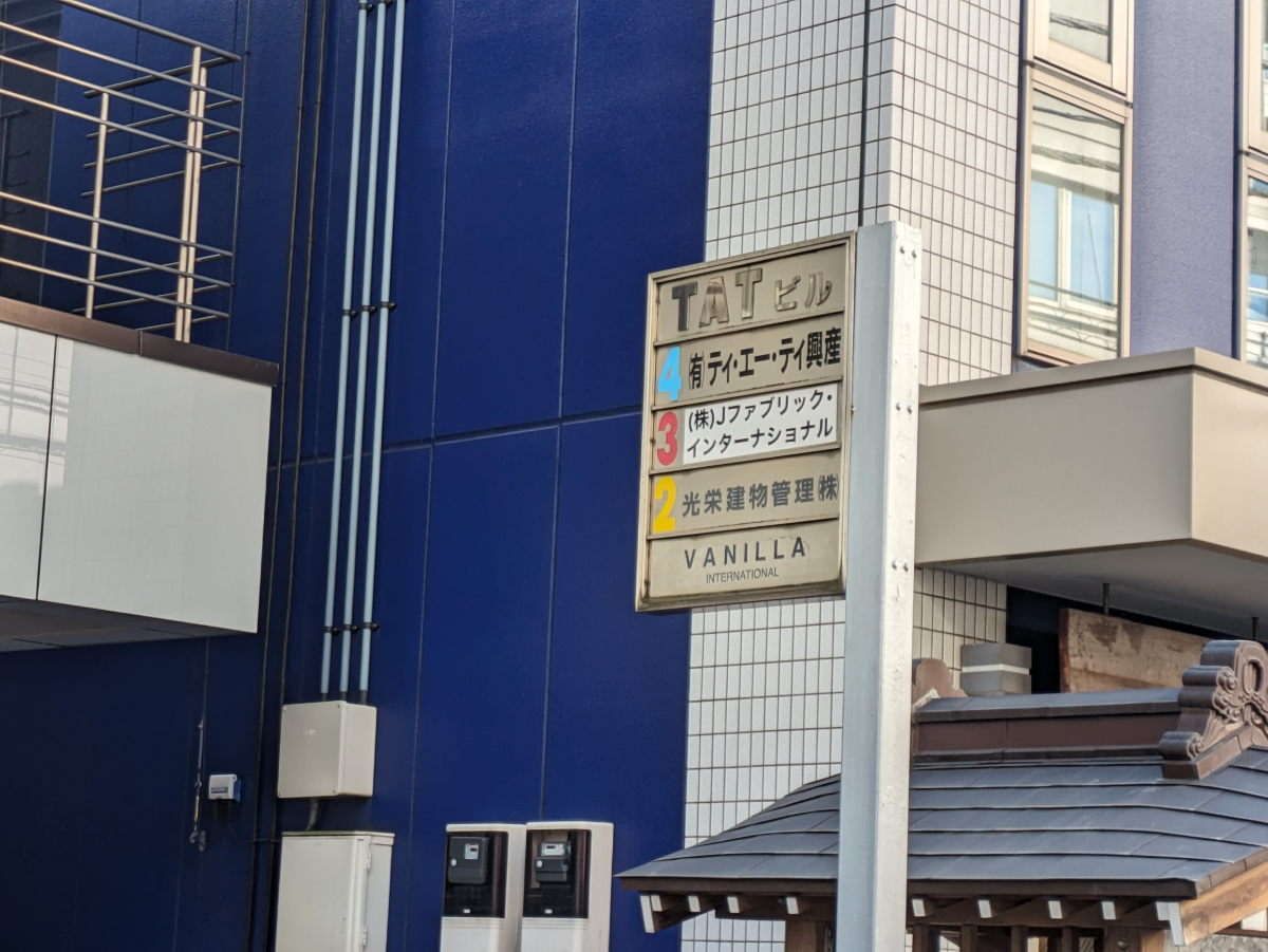 fresh/building/J00100387842_7