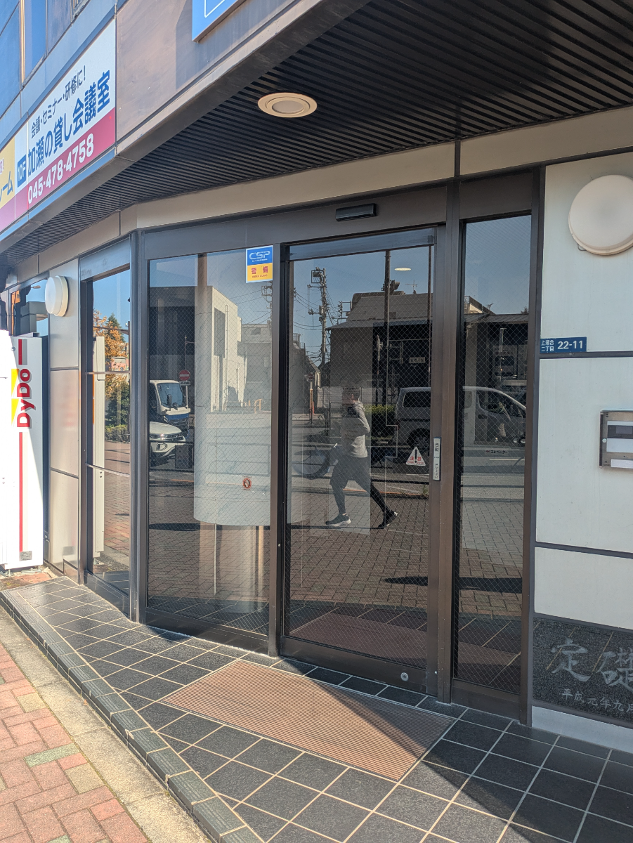 fresh/building/J00100387850_3