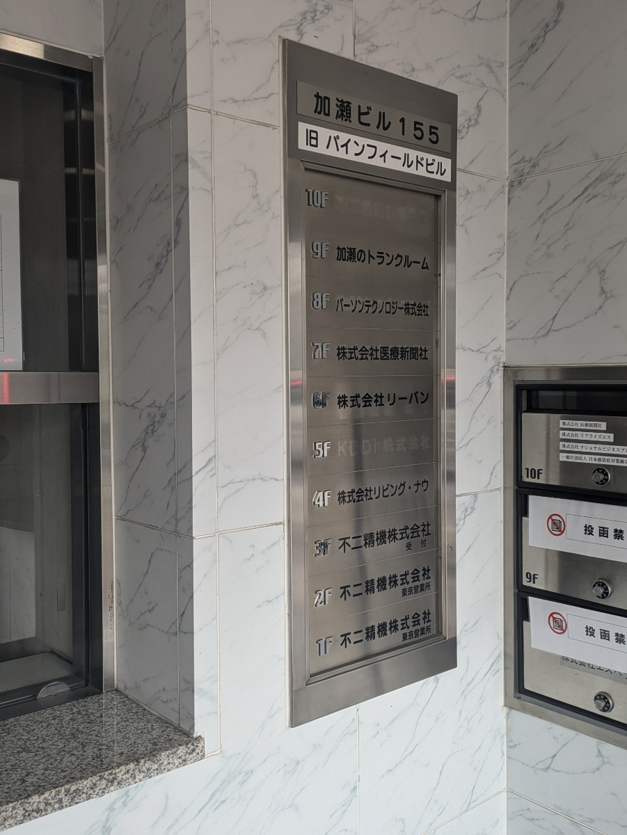 fresh/building/J00100387850_67