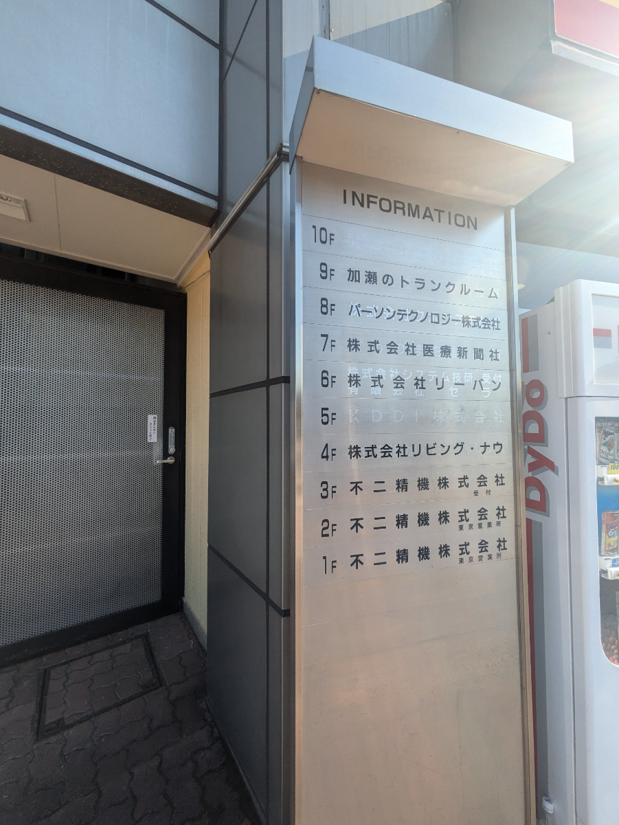 fresh/building/J00100387850_7