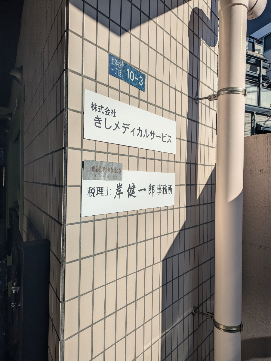 fresh/building/J00100387853_13