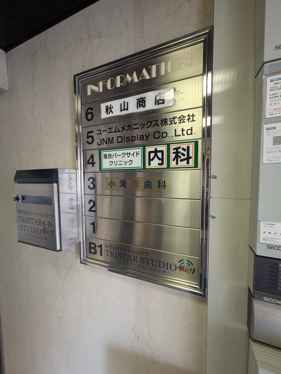 fresh/building/J00100387854_67