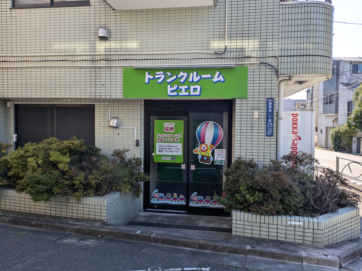 fresh/building/J00100387858_10