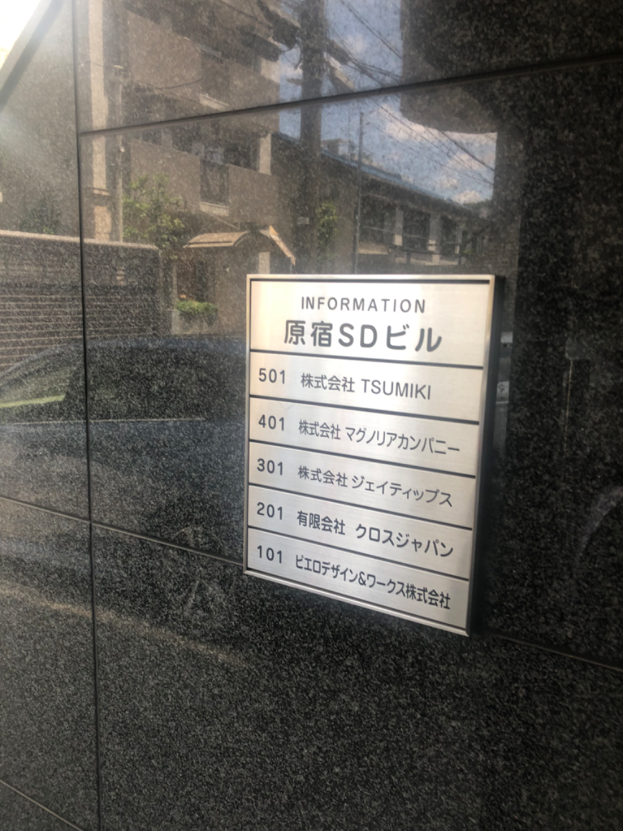 fresh/building/J00100387869_67