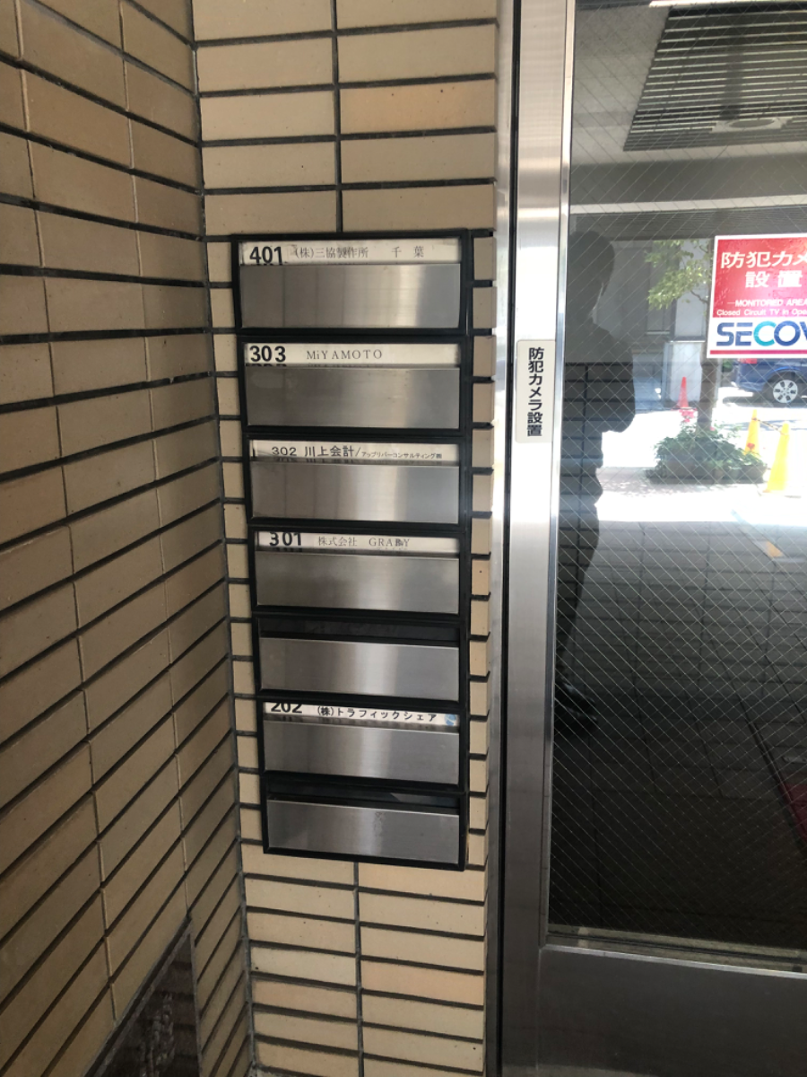 fresh/building/J00100387874_67