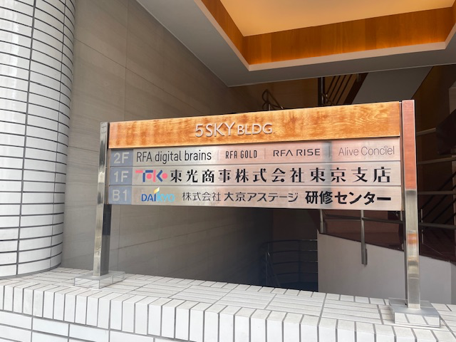fresh/building/J00100387875_15