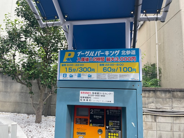 fresh/building/J00100387875_19