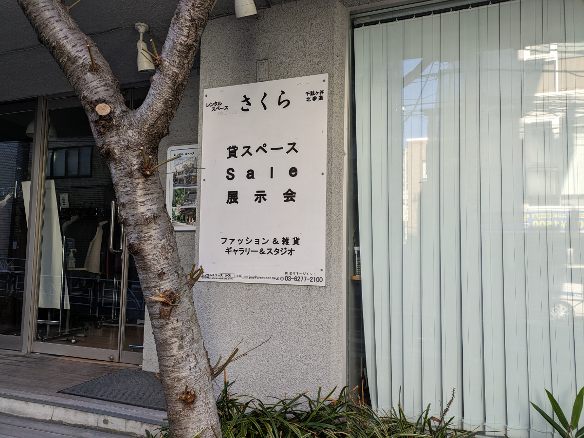 fresh/building/J00100387878_11