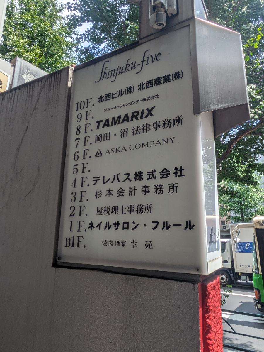 fresh/building/J00100387881_67