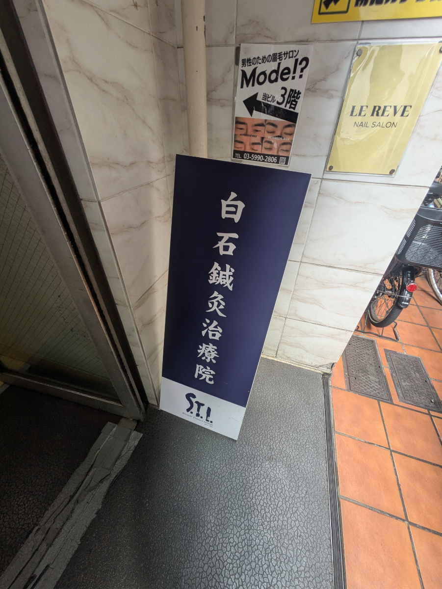 fresh/building/J00100387886_13