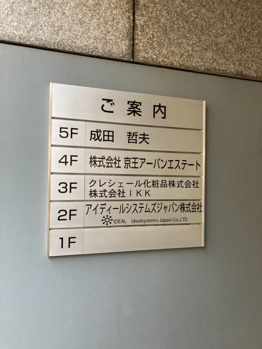 fresh/building/J00100387888_67