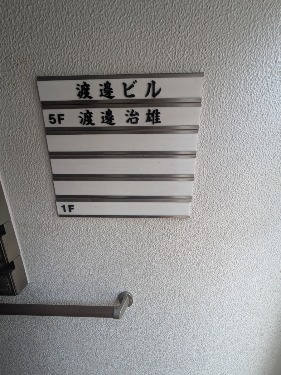 fresh/building/J00100387891_67