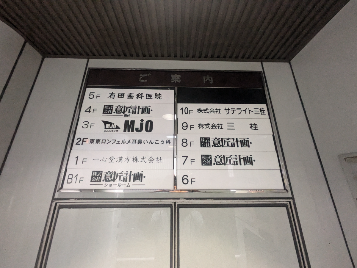 fresh/building/J00100387892_67