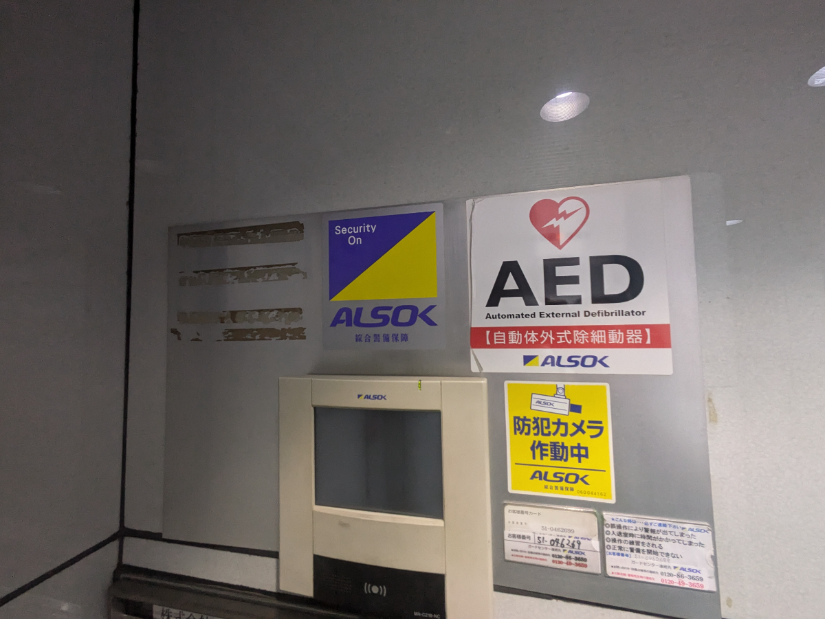 fresh/building/J00100387892_7