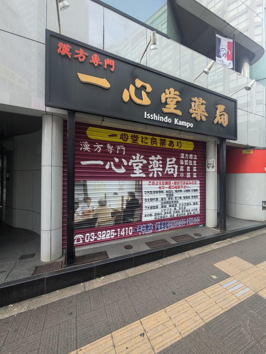 fresh/building/J00100387892_9