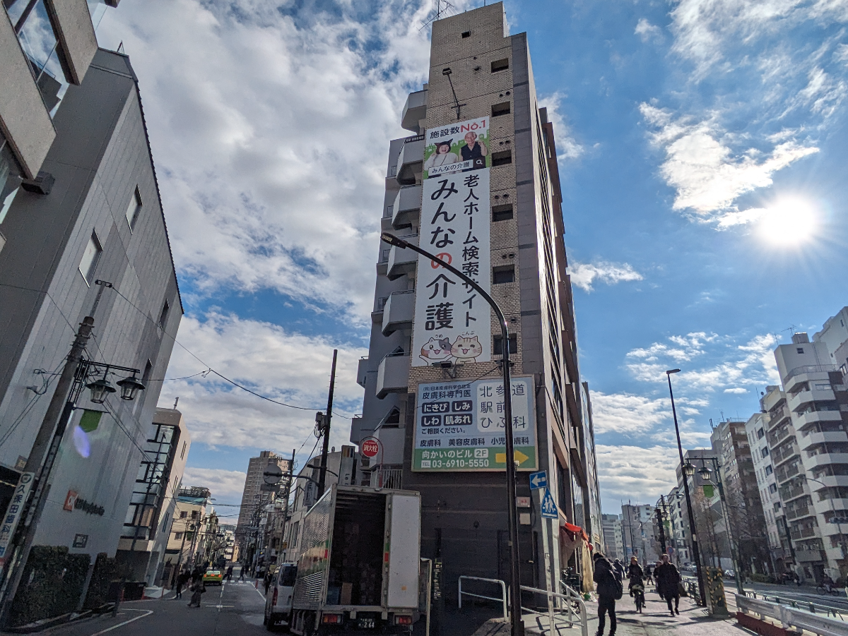 fresh/building/J00100387896_1